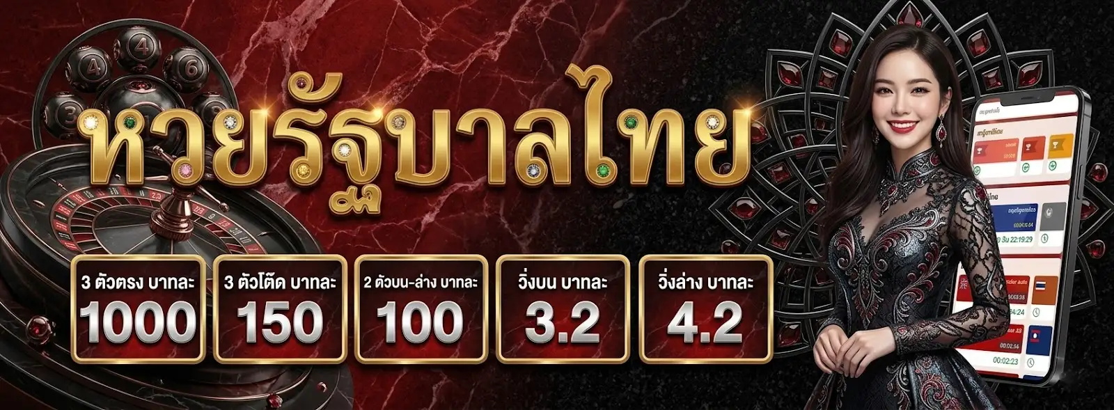 เว็บหวย เติม ขั้นต่ำ 20