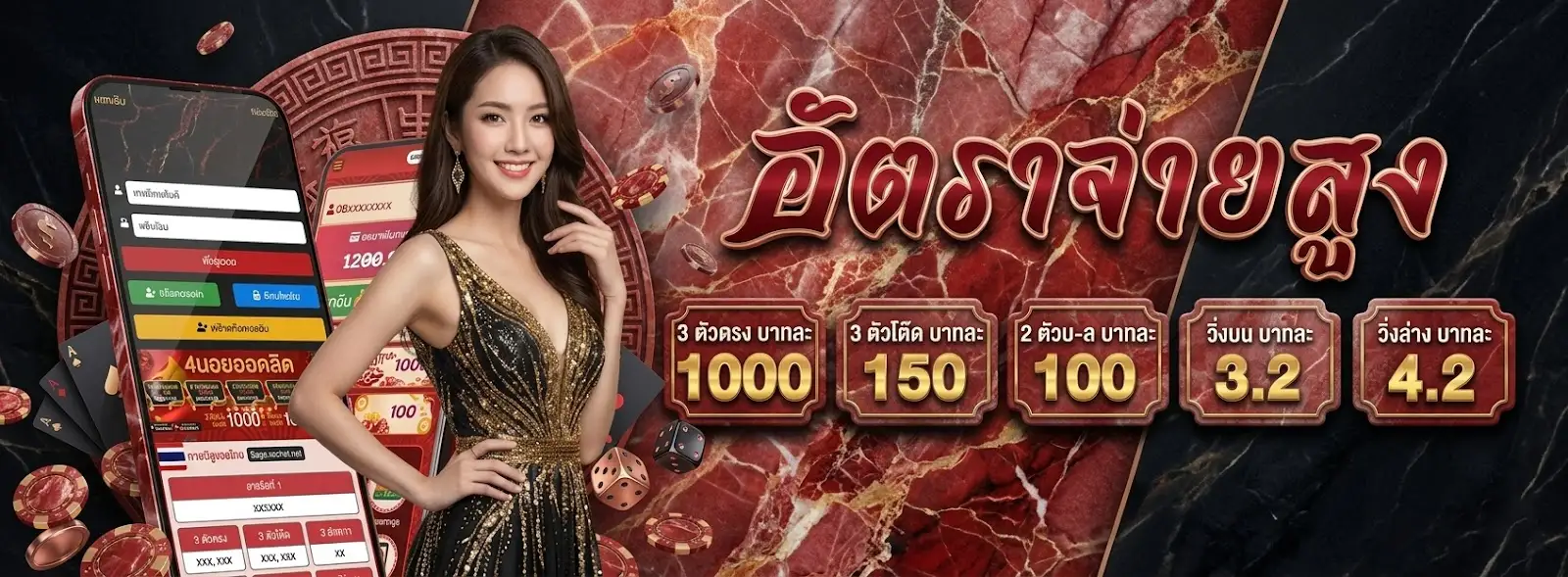 เว็บหวย เติม ขั้นต่ำ 20