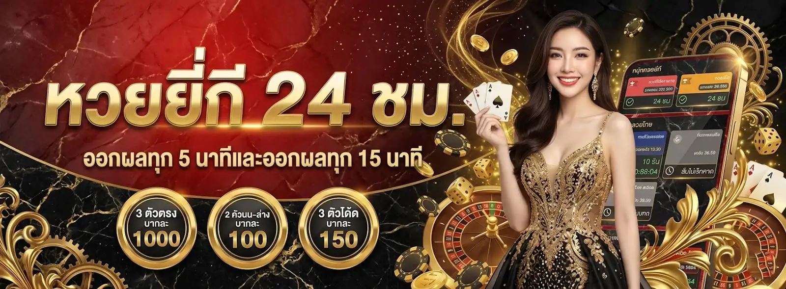 เว็บหวย เติม ขั้นต่ำ 20