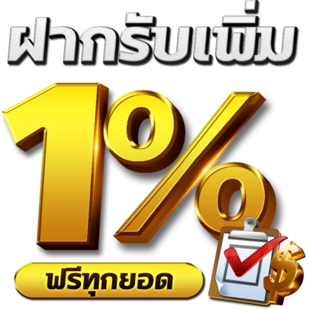 เว็บหวยเติม ขั้นต่ำ 20 ผลหวย